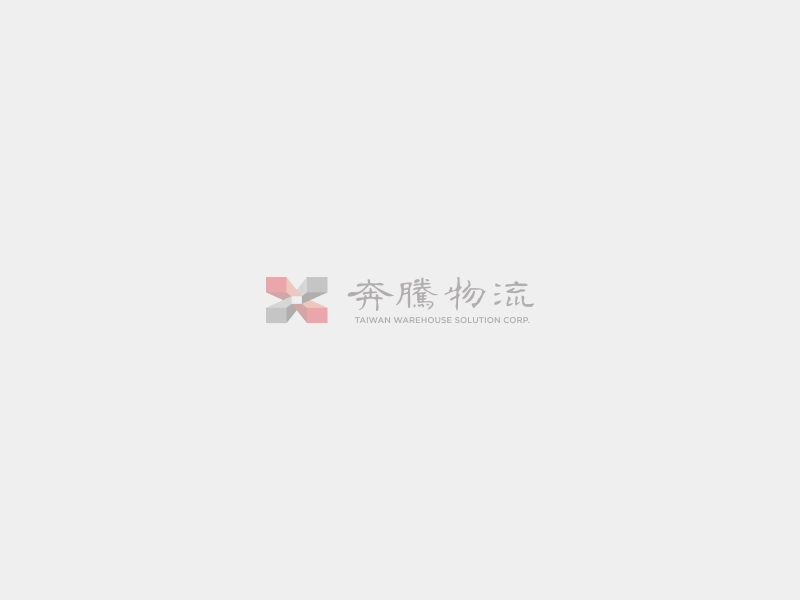 儲位不足
