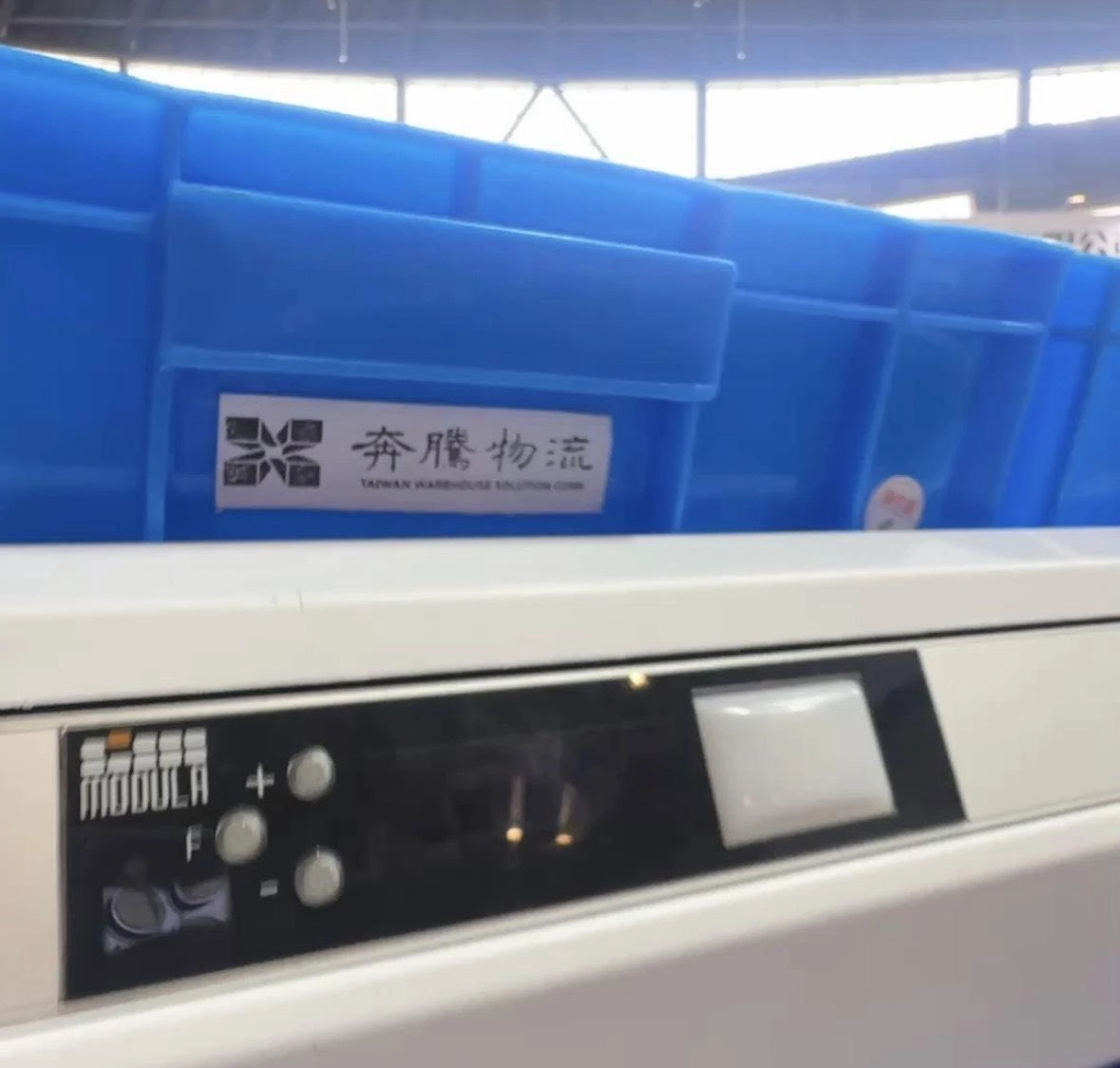 智能倉儲解決方案|自動揀貨分貨 智能倉儲解決方案|自動揀貨分貨