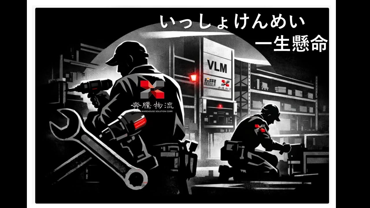 深夜緊急搶修｜24 小時火速到場支援