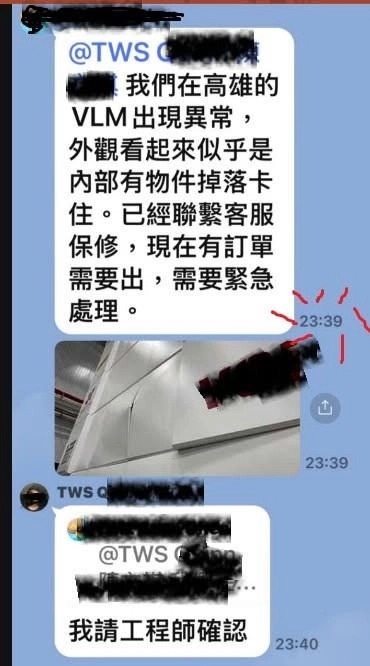 深夜叫修，奔騰小隊即刻救援