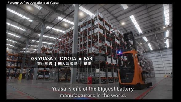 直擊英國GS YUASA如何打造90萬顆電瓶儲位的製造基地 直擊英國GS YUASA如何打造90萬顆電瓶儲位的製造基地