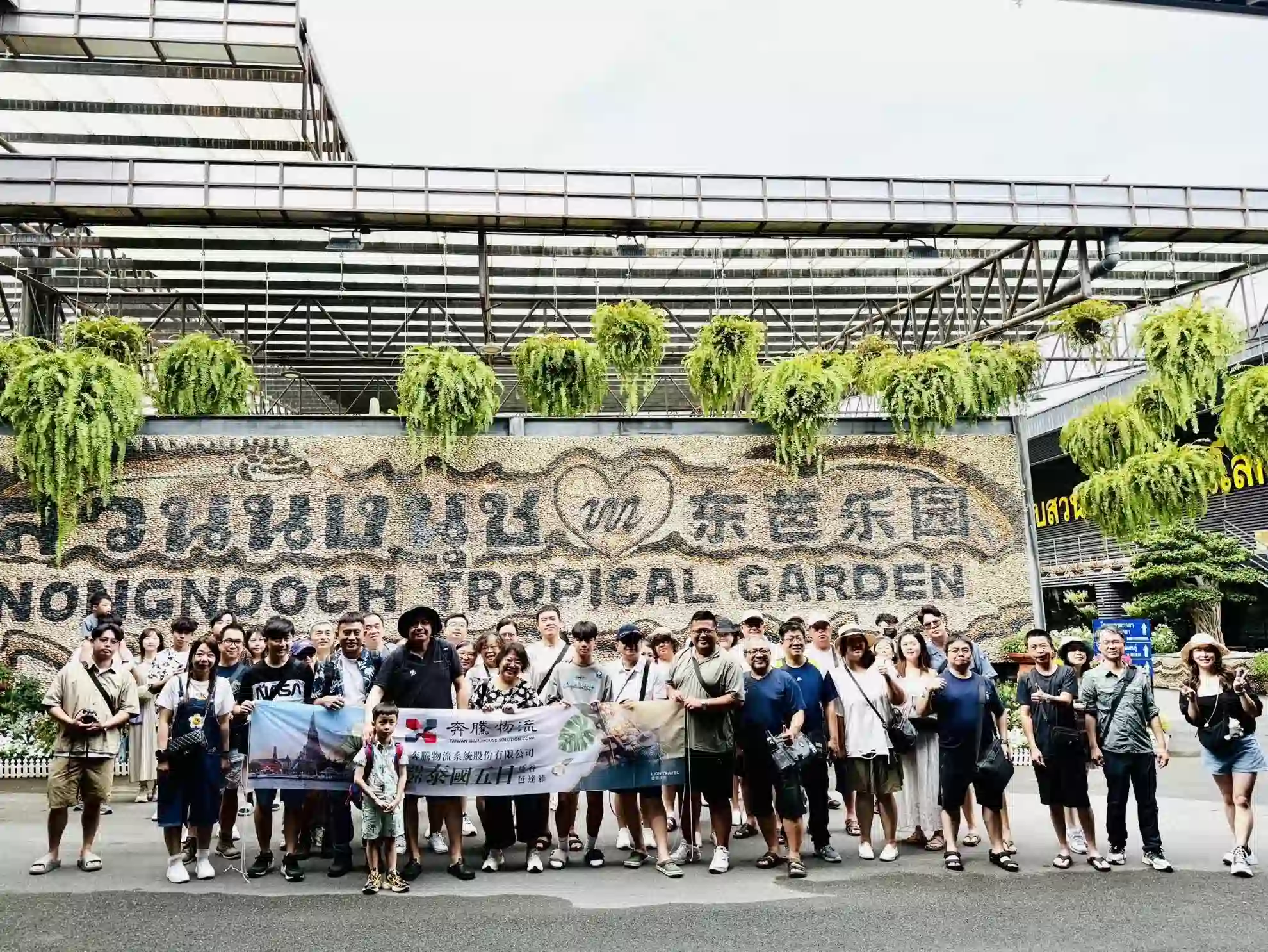 2026員工旅遊-兵分三梯暢遊泰國