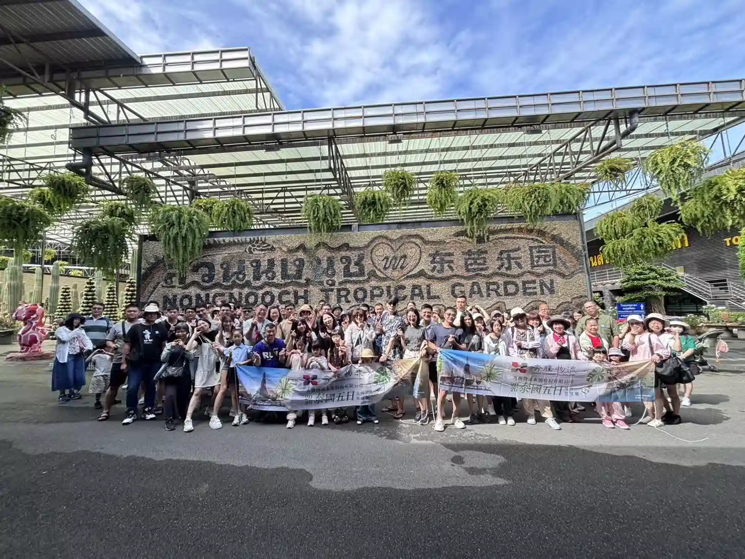 2026員工旅遊-兵分三梯暢遊泰國