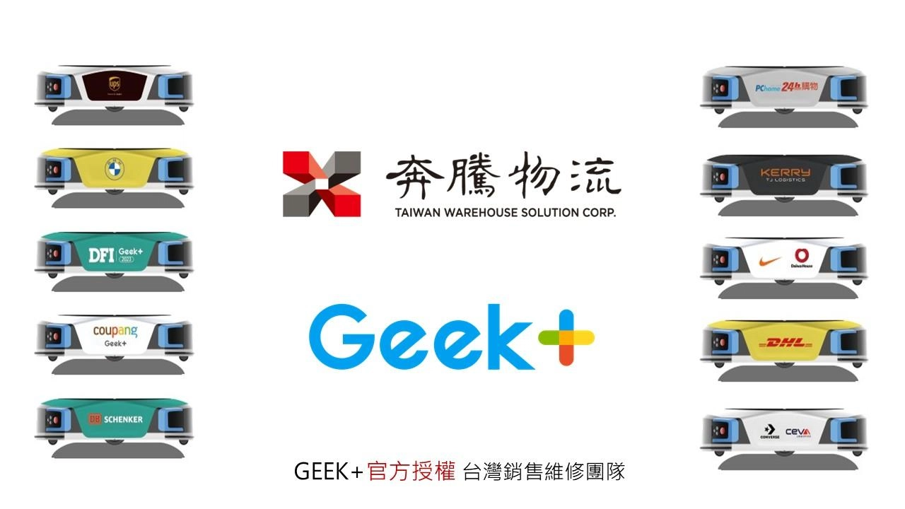 自主運搬機器人｜舉升式機器人