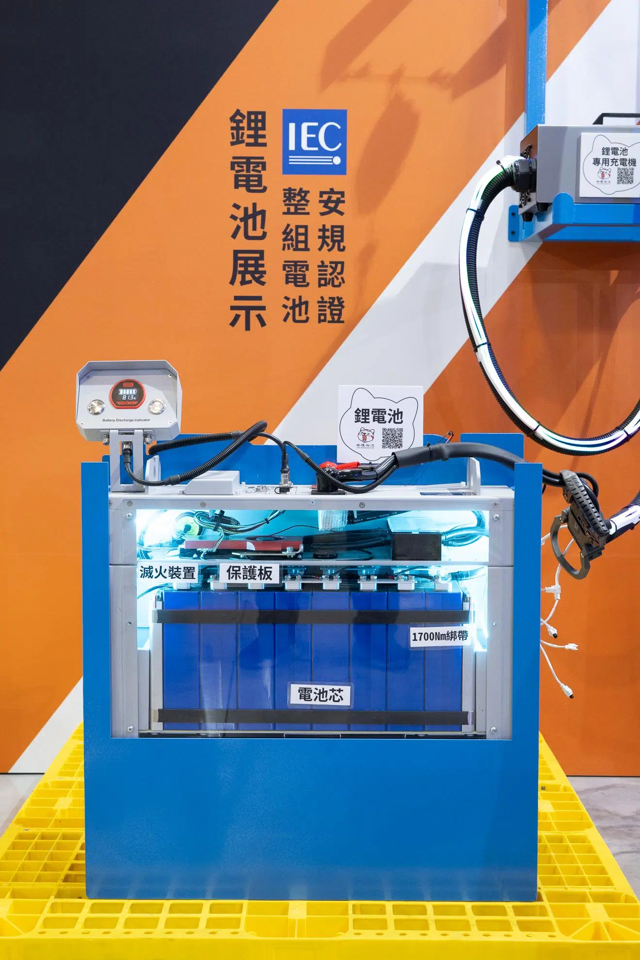 能源產品｜動力鋰電池