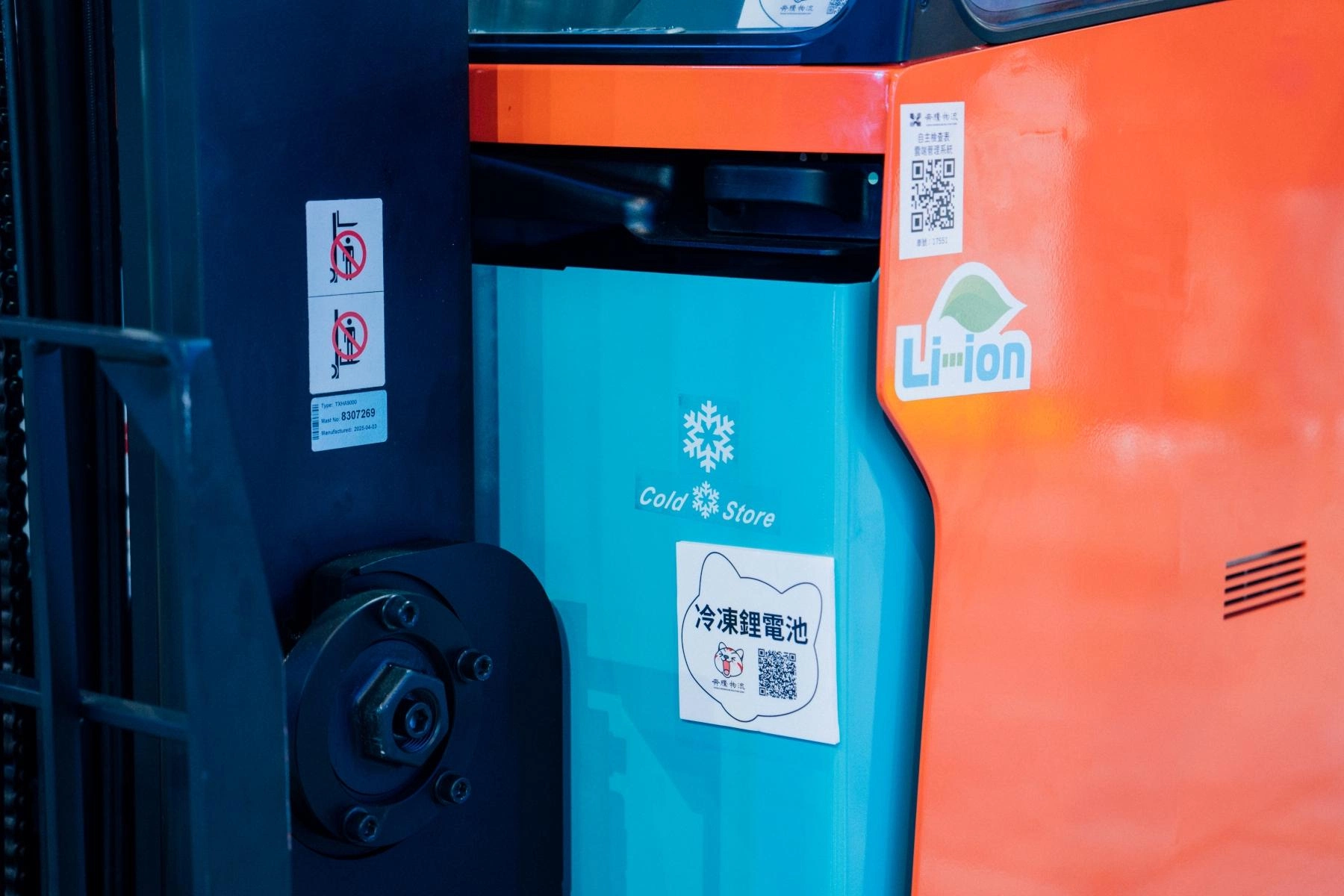 儲能規劃解決方案|電瓶規劃 儲能規劃解決方案|電瓶規劃